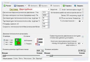 Primer programa za izračun ogrevanja