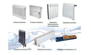 Vrste radiatorjev za ogrevanje