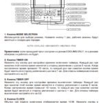 Informacije o daljinskem upravljalniku